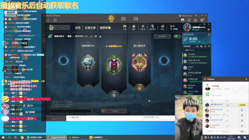 【2021-07-24 00点场】山有木兮木无期丶：极地乱斗（缺队友）：必赢场均mvp