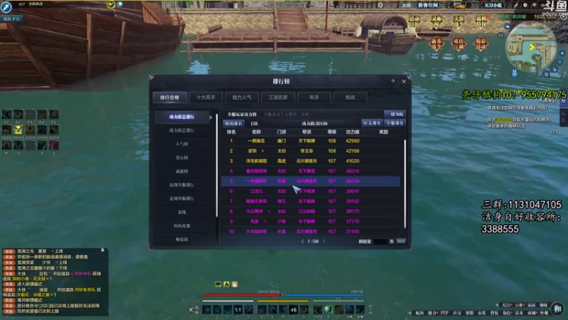 【2021-07-24 04点场】太亮丶：铁铁们晚上好活力四射！！！