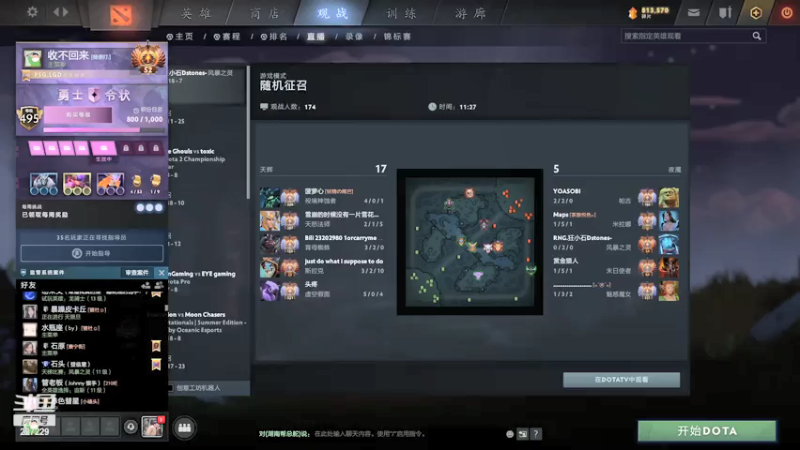 【2021-07-24 16点场】老鸡奇遇记：5点I联赛 晚上上大分！