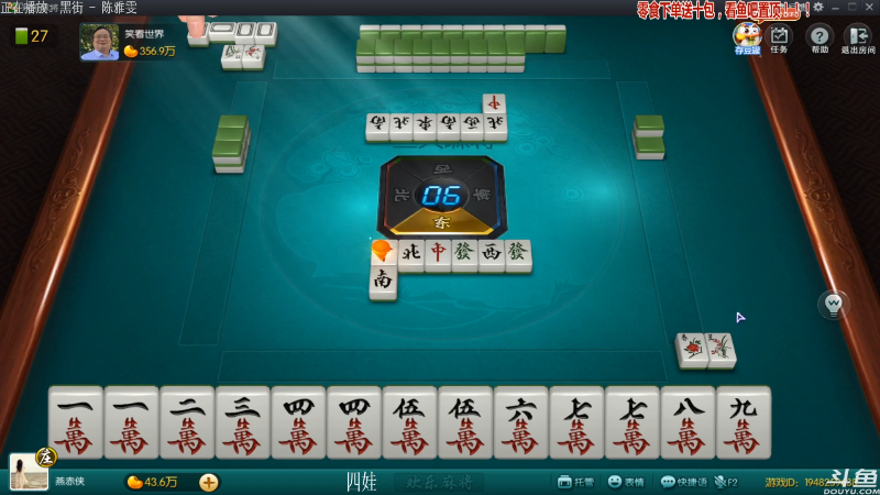 【欢乐麻将】靓旭的精彩时刻 20210724 21点场