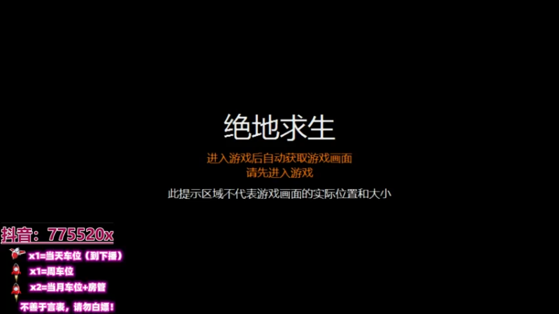 【2021-07-23 22点场】三岁是个大魔王呀i：【有车位】 万事不可退 自信即巅峰