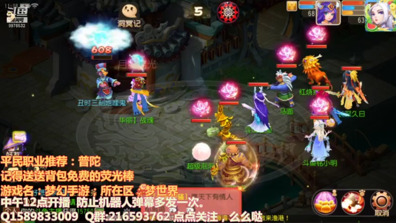 【2021-07-24 11点场】QAQ铭小明：继续冲！！！加油干神兽