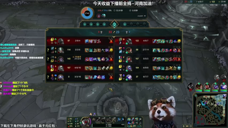 【2021-07-24 14点场】爷大干：阿克尚正确玩法~河南加油！