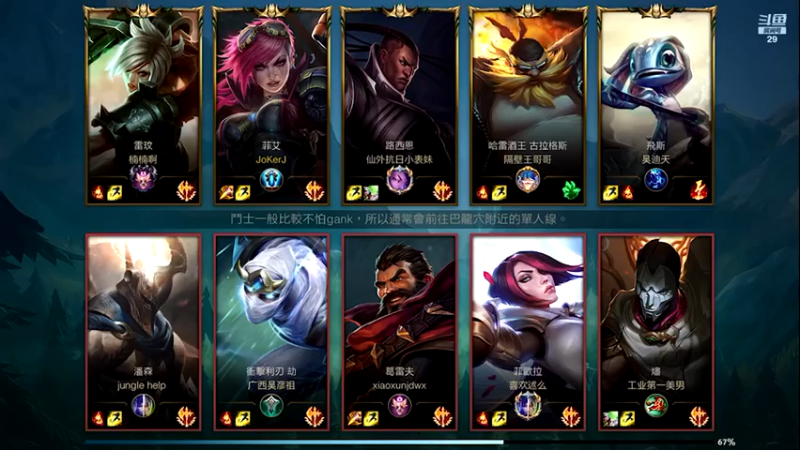 教练JoKer+ LOL手游： 菲艾8杀8助攻，和队友默契配合，成功拿下游戏胜利
