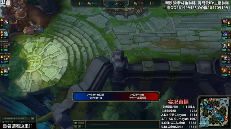 【2021-07-23 23点场】胖胖灬：胖胖OB：TES左手\JKL韩服Rank