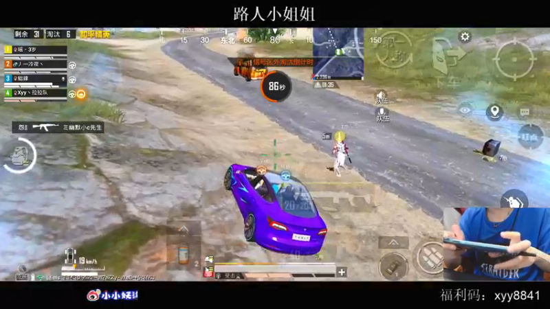 【2021-07-24 00点场】小妖洋：午夜激情的直播间