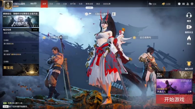【2021-07-23 17点场】Dou逼杨：武汉第一妖刀姬，在线被锤