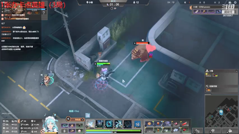 【2021-07-23 20点场】Explosion007：病 魔 手 里 剑