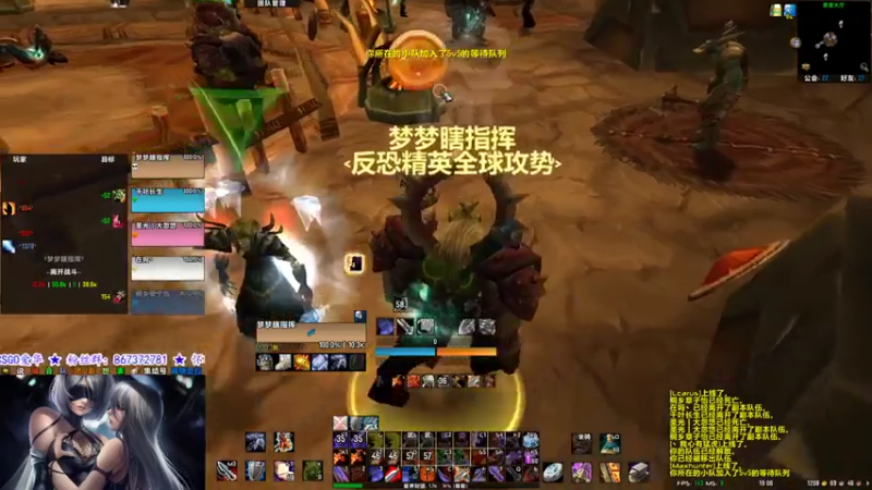 CSGO解说爱华+ 魔兽世界：最后一刀没砍出来，真的烦