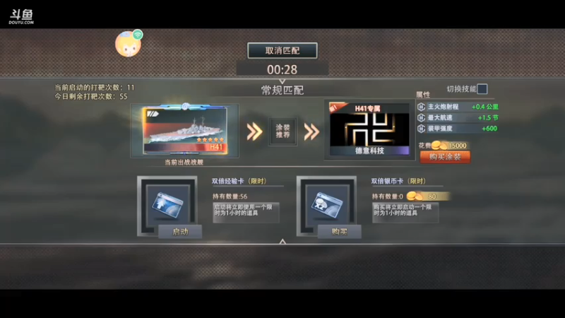 【2021-07-22 23点场】你不会独行450322：直播弄多闻第58天
