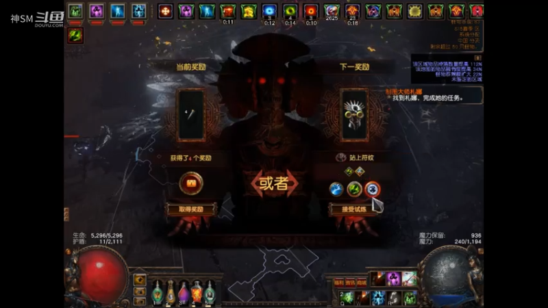 爱剪辑-流放之路日常44