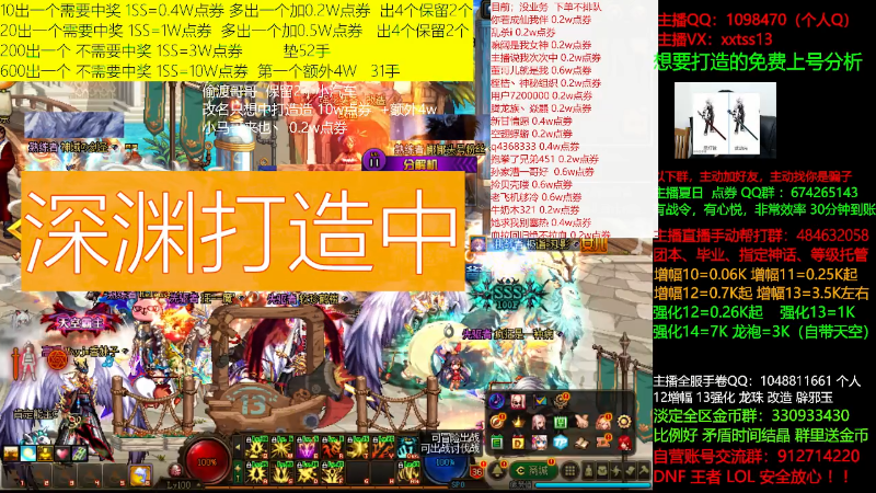 【DNF】今日不服的精彩时刻 20210724 00点场