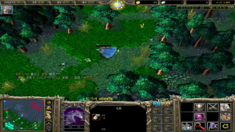 【2021-07-24 17点场】肖璐s：巅峰赛季 晚上有对黑就对黑