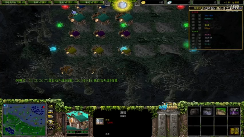 【a8红包局】怒意无敌斩风行  掌控节奏