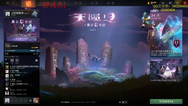 【2021-07-24 10点场】滚滚滚丶灬：原子战争～5102796