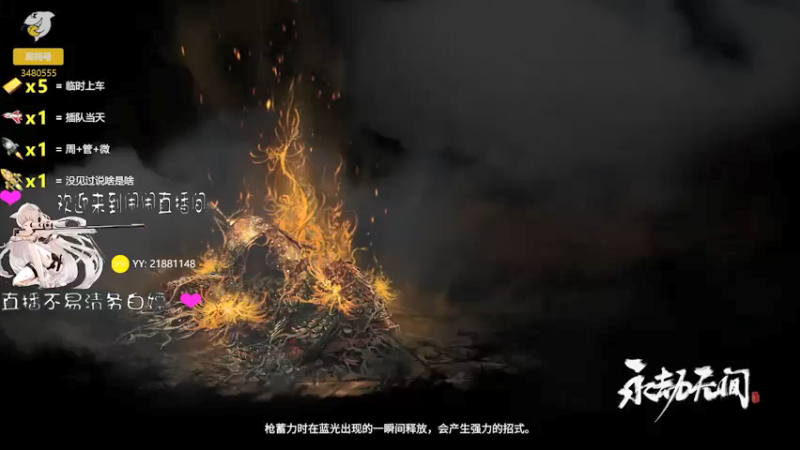 【2021-07-18 19点场】王小闹闹๑：大家一起冲冲冲 3480555