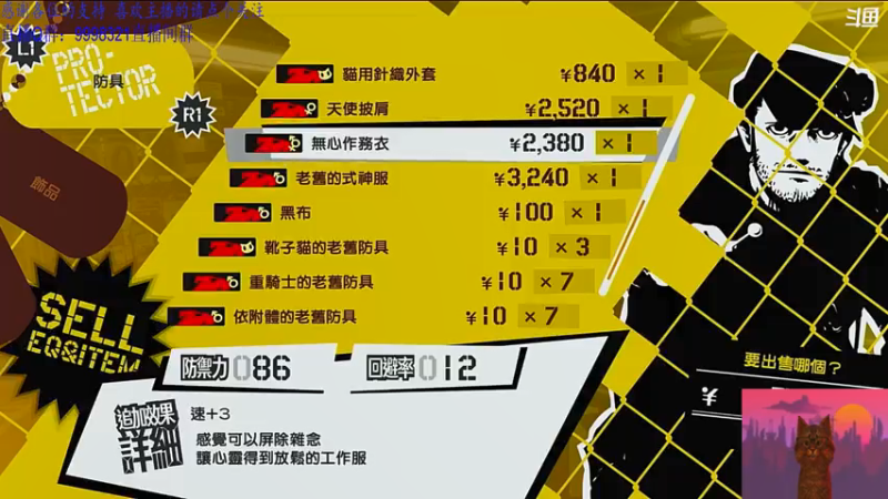 2021-07-23_直播回放3