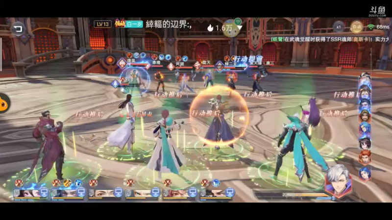 【2021-07-22 21点场】铭铭仔仔：斗罗大陆！火爆来袭