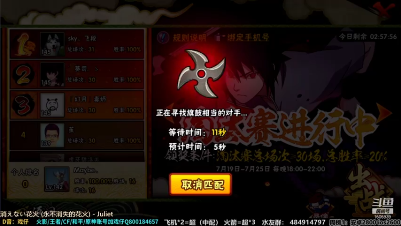 【2021-07-24 19点场】改不起名的无惜：无惜：！！！！