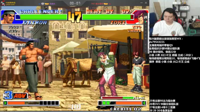 【2021-07-24 02点场】格鬦家大口：晚上好，罚站赛和沙濛限分组手赛！