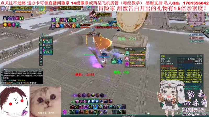 【2021-07-23 17点场】勤奋的赤鳞：【赤鳞】勇敢毒毒猛猛冲 1.5倍亲密度！