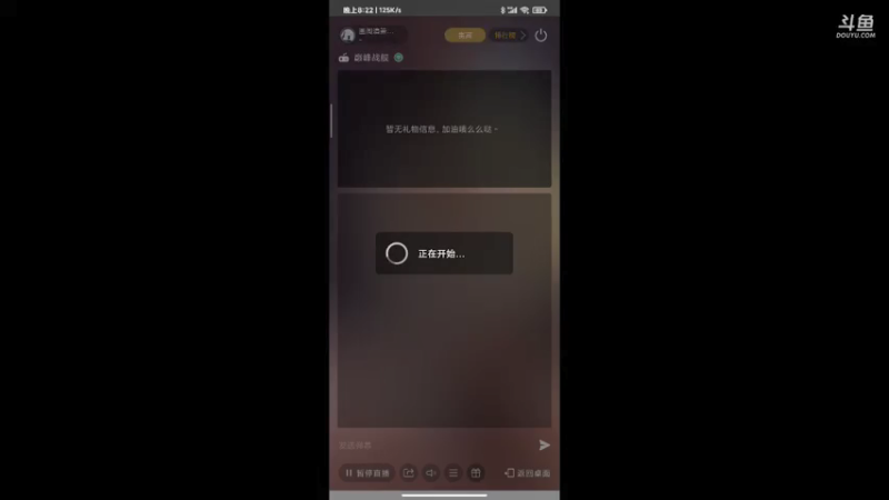【2021-07-22 20点场】画阁清箫沐璃鸢：深海的铁甲巨炮时代