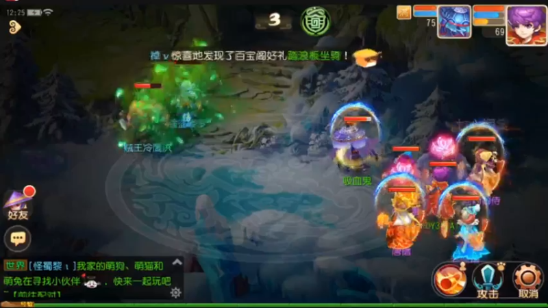 【2021-07-23 12点场】最佳3号：梦幻西游各种冲冲冲