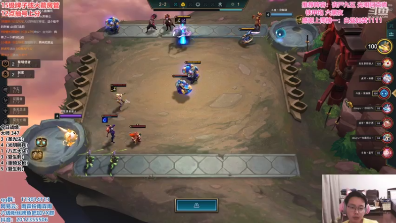 【2021-07-23 21点场】迅哥丶雨霖铃：新版本的神！速冲第一！