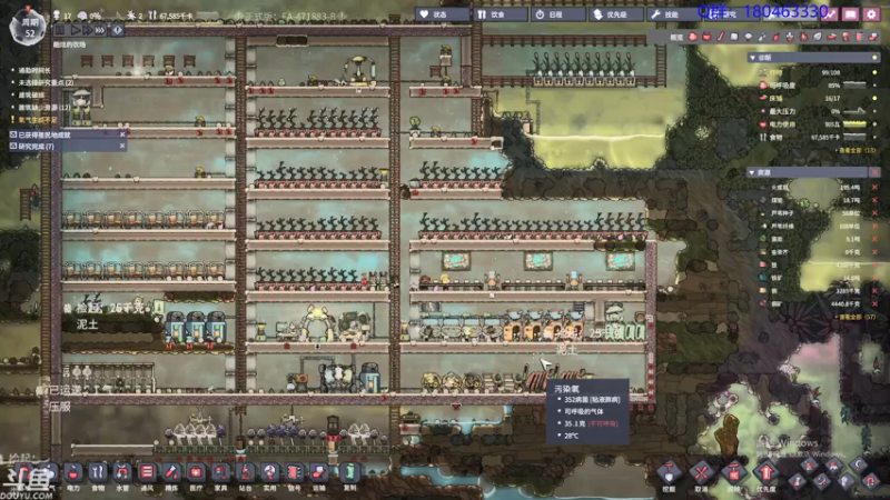 【2021-07-19 00点场】就叫啊翼吧：啊翼：陪你度过每一个无聊的夜