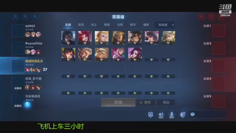 【2021-07-23 23点场】小鲁班迷了路：国服司马懿玄策黄忠巅峰赛冲冲冲