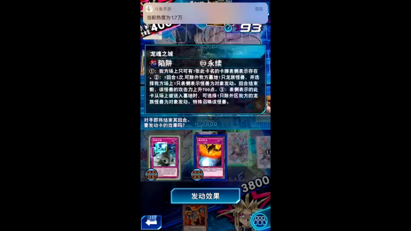 【2021-07-24 17点场】樱桃mike：游戏王喜欢