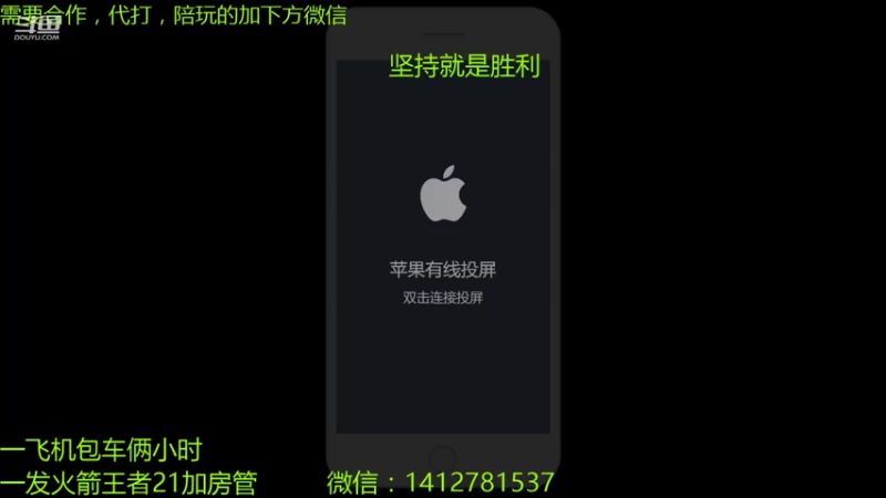 【2021-07-23 21点场】尹冷月：国一李白全能双区带粉。