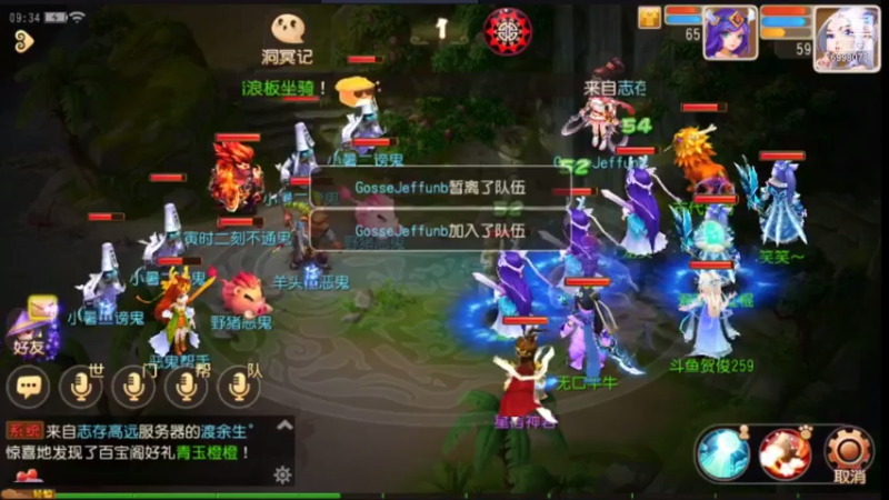 【2021-07-21 09点场】贺俊259：梦幻西游手游：好玩