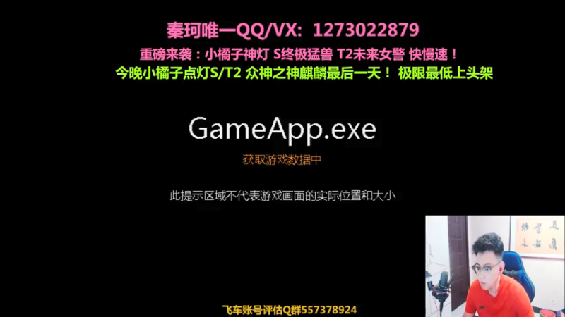 【2021-07-24 12点场】圆梦大师丶秦珂：秦亏亏第一圆梦大师归来!