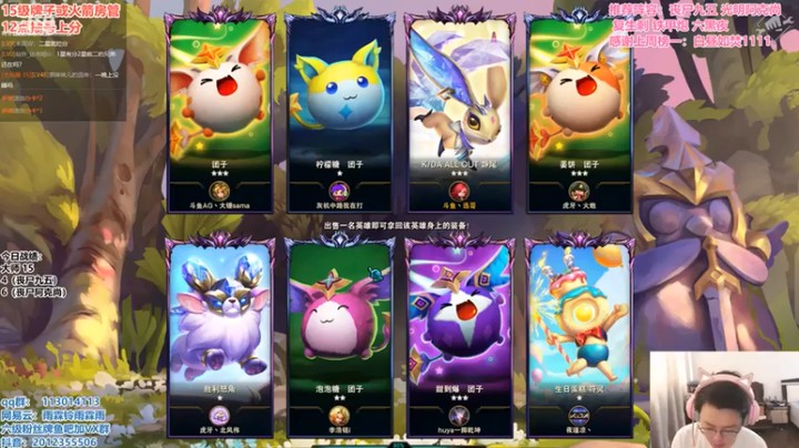 【迅哥丶雨霖铃】六黑夜游侠吃鸡