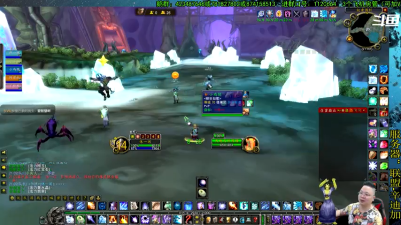 【2021-07-23 19点场】修一仙：魔兽不倒，我们不老！加油