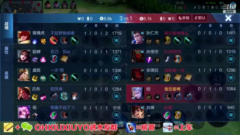 【2021-07-24 00点场】正义的番茄酱：边路小可爱谁见谁都爱