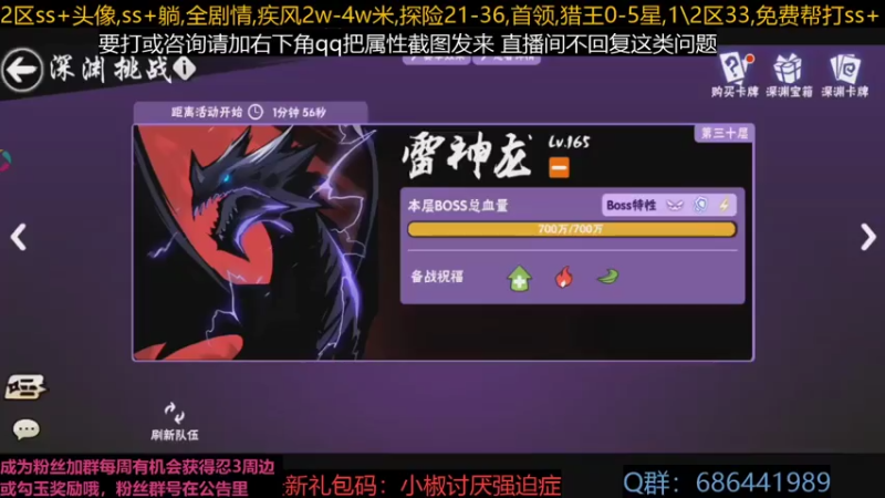 【2021-07-23 19点场】七忆鱼793：河南加油！9577625