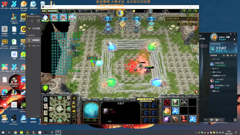 【2021-07-24 13点场】douyu小焕：摸鱼摸鱼摸鱼 252854