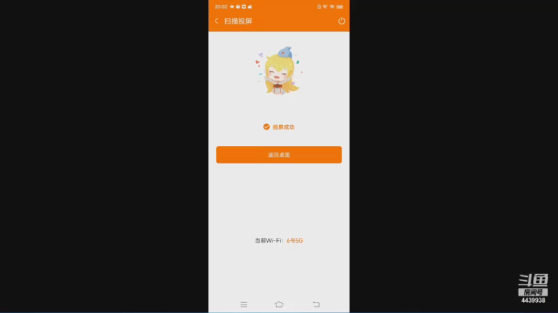【2021-07-24 20点场】eStarPro诺言：巅峰巅峰巅峰冲