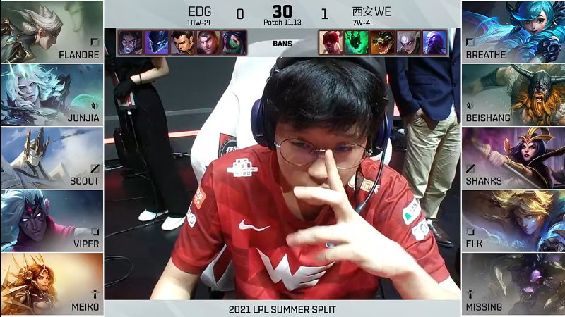 2021LPL夏季赛-常规赛-EDGvsWE-0724-2