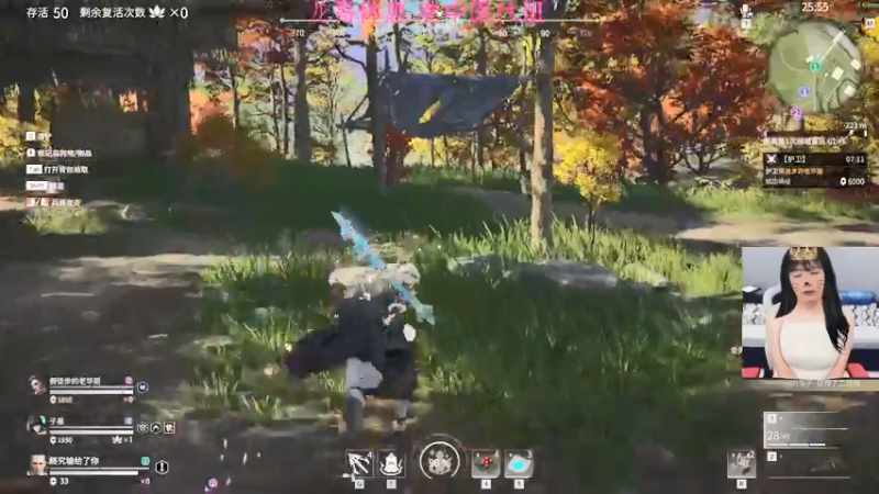 【2021-07-23 23点场】亡命快递龙龙龙：中医酱代播！