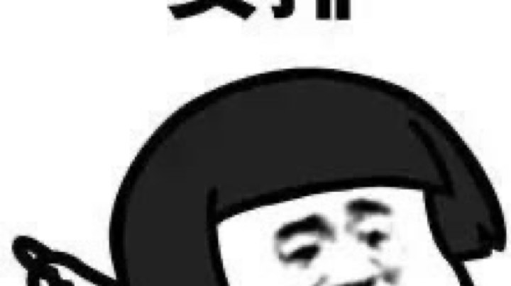 开黑打洞