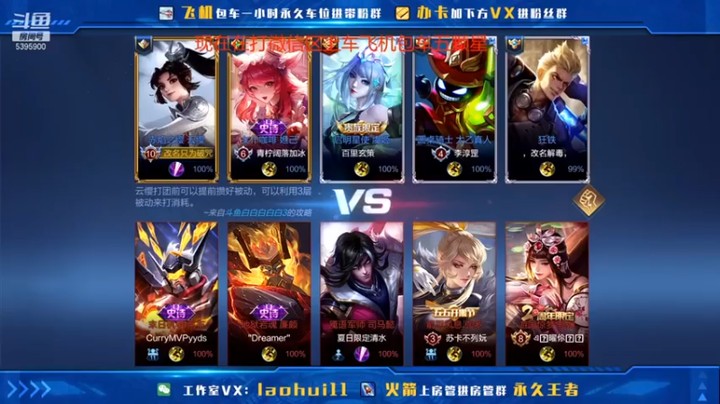 【A老回】15-2云缨，开局优势，那不得怎么凶怎么玩！！