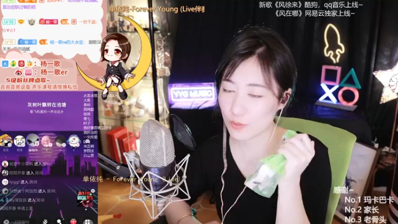 【2021-07-23 23点场】杨一歌：杨一歌：鱼苗全给炸成内鬼 11258