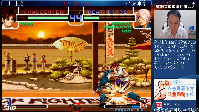 【格斗游戏】武汉程龙的精彩时刻 20210724 00点场