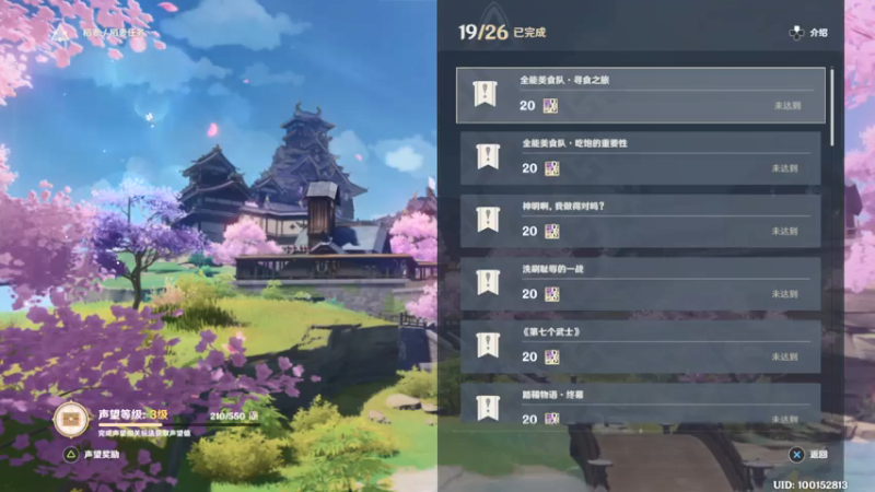 【2021-07-24 02点场】壳中幽魂丶怪物猎人：来看看米桑的樱花