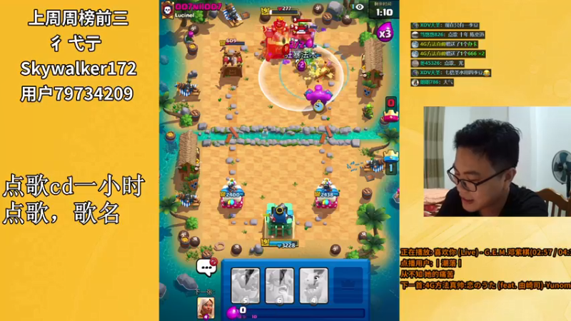 【2021-07-23 21点场】超人JAX解说：8点20播皇室