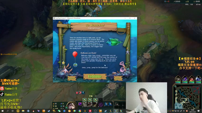 【2021-07-23 16点场】Table白羊：【王者妖姬】版本T0！钻石屠杀！相声教学