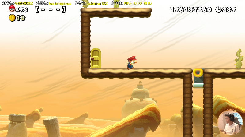 【马里奥制造】超级小桀的精彩时刻 20210724 14点场